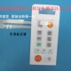 适用大宇微波炉KOR 4A0B0W配件 4A0BW面贴按键贴KOR 4A6BW KOR