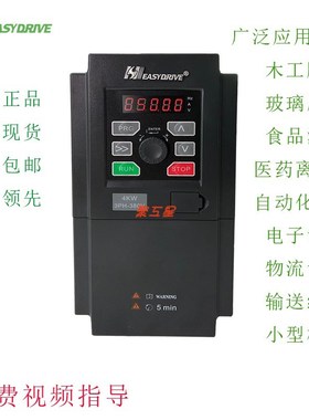 easydrive 易驱变频器GT20-4T005 5.5KW 380V