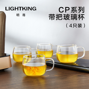 简约家用 明尊耐热玻璃杯带把透明茶杯水杯牛奶杯小咖啡杯4个套装