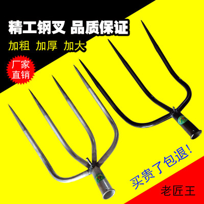 四股叉农用三股叉全钢草叉子大号铁叉钢叉打场晒粮挑柴草三四齿叉
