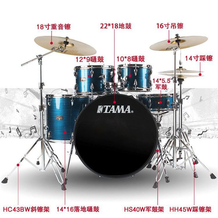 TAMA架子鼓成人帝王之星Ip52KH6N爵士鼓儿童初学者入门专业IE52图片