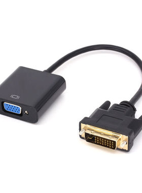 DVI24+1转VGA带芯片dvi转vga转换器DVID转VGA转接线DVI显卡转VGA