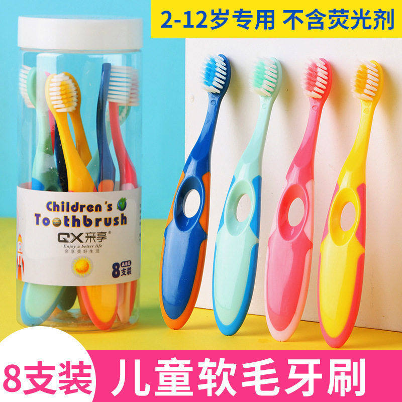 亲享 儿童牙刷 8支桶装儿童牙刷3-12岁可爱乳牙细丝软毛牙刷,洗护清洁剂/卫生巾/纸/香薰,旅行牙刷,淘宝优惠券,粉丝福利购,淘宝优惠卷
