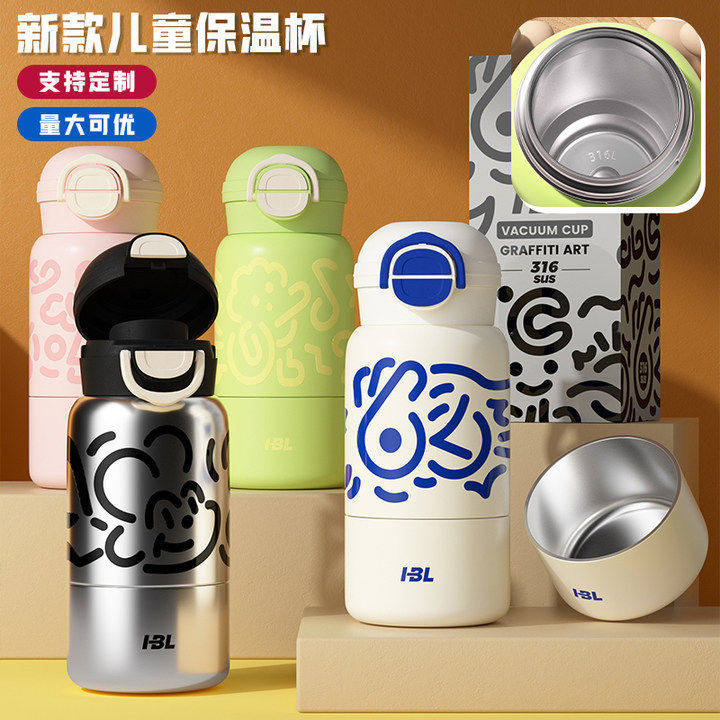 保温杯儿童316不锈钢双饮吸管杯创意涂鸦女水壶耐热保温,餐饮具,保冷/保温杯,淘宝优惠券,粉丝福利购,淘宝优惠卷