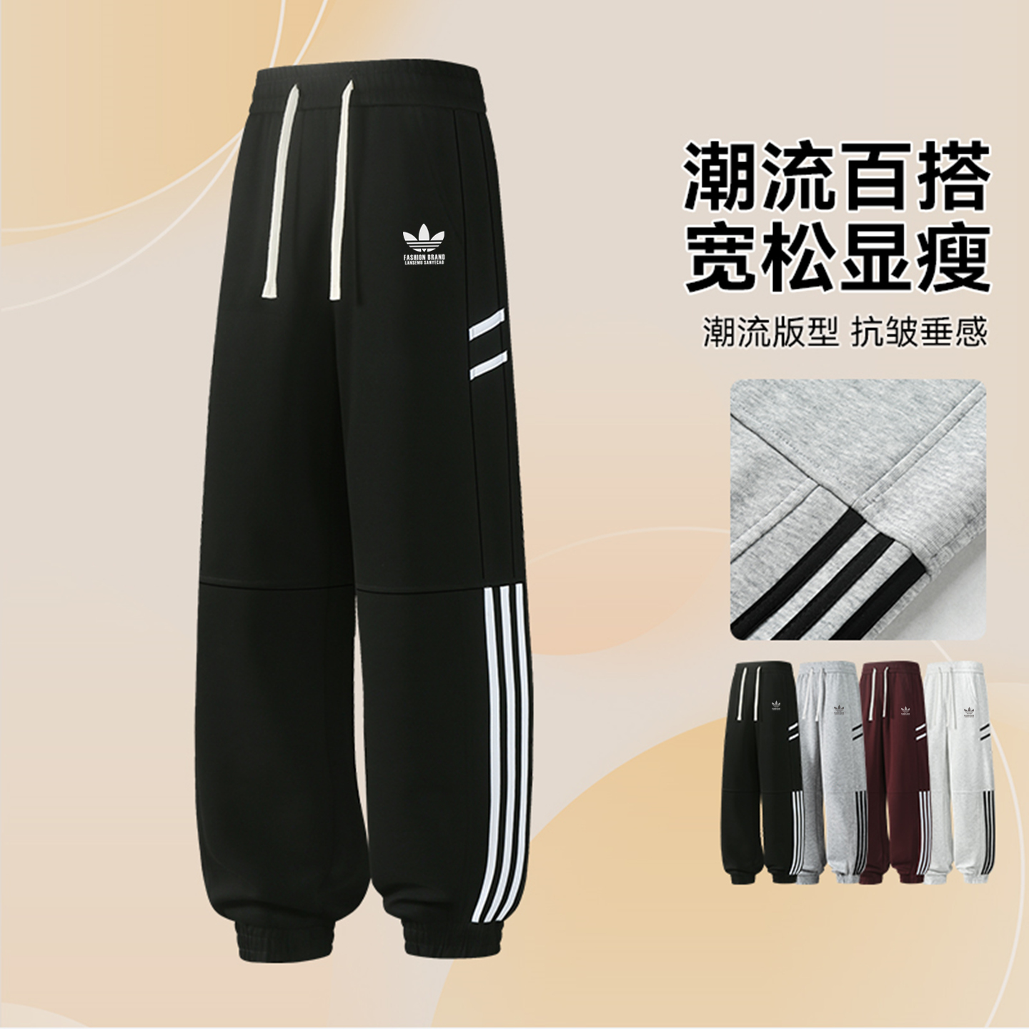 奥特莱斯2025秋冬季纯棉运动裤子男中学生三条杠休闲裤卫裤女长裤