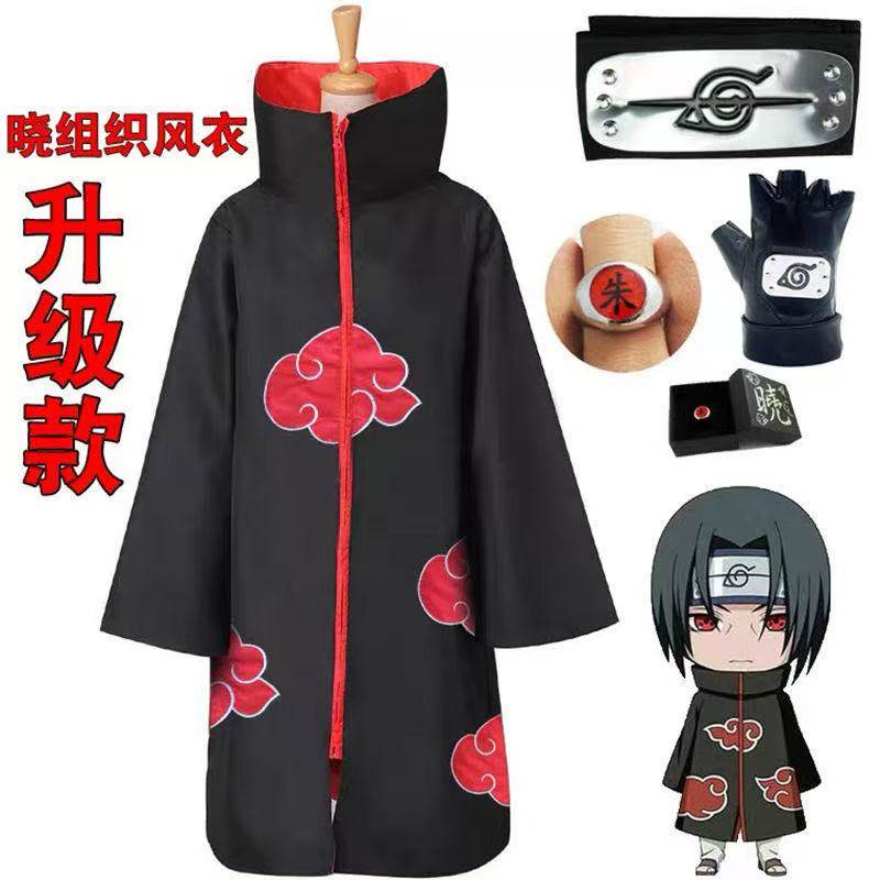 火影忍者晓组织衣服A宇智波鼬cos服长袍佩恩带土cosplay动漫服装