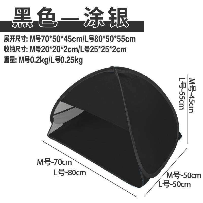 挡风小帐篷睡觉宿舍隔音室内头部睡眠遮光空调午睡防风罩床头神器