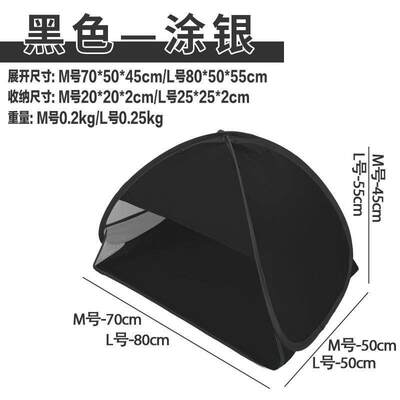 挡风小帐篷睡觉宿舍隔音室内头部睡眠遮光空调午睡防风罩床头神器
