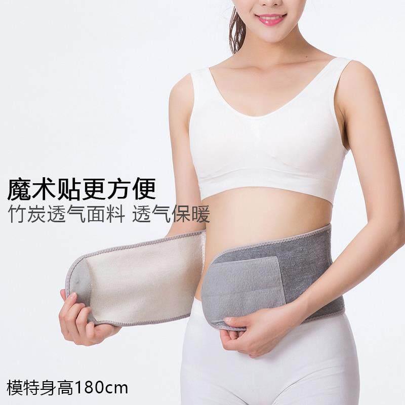 薄款透气腹部手术后产后