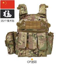 儿童战术背心真人cs多功能特种兵防弹背衣坎肩马甲户外野战装备