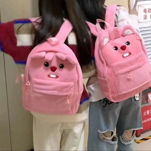 卡通小海狸毛绒双肩背包loopy大容量初中女学生书包露比可爱包包