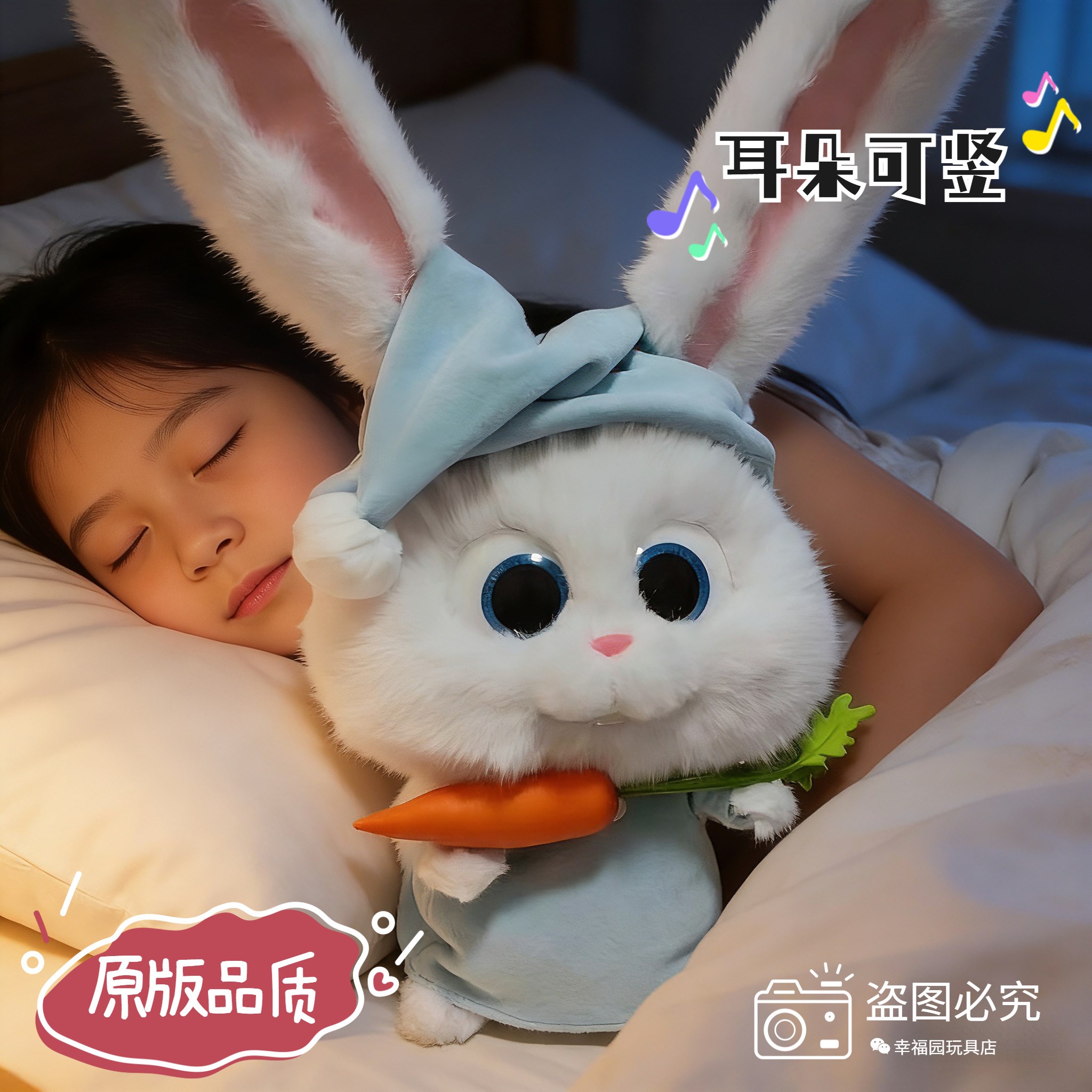爱宠大机密可爱兔老大玩