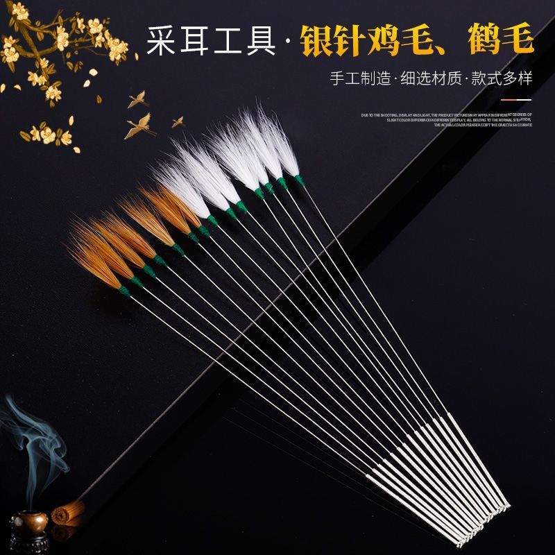 耳朵解痒神器采耳鹅毛棒