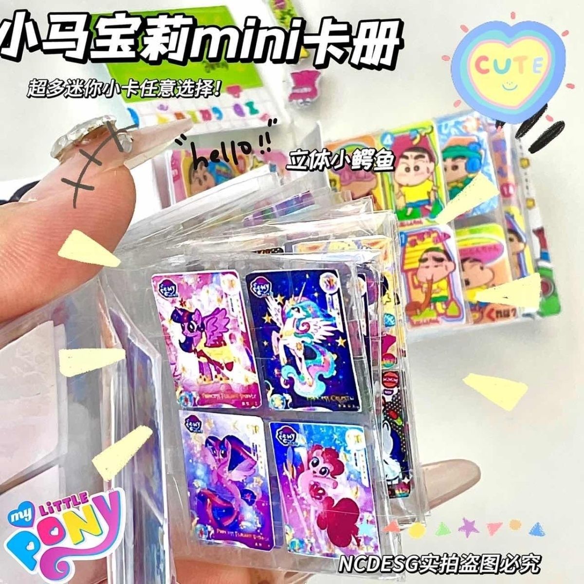 小马宝莉迷你安静书蜡笔小新海绵宝宝卡册大合集手工豆豆本解压书