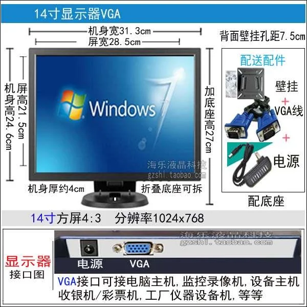 9/10/12/14寸15/17迷你高清小电脑显示器收银机液晶屏HDMI电视B新