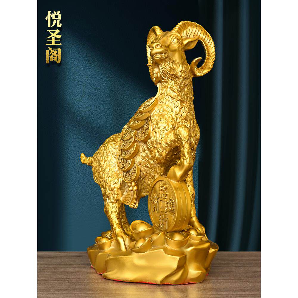 纯铜羊摆件家居装饰品生肖羊属羊摆设金钱羊铜工艺品商务礼品