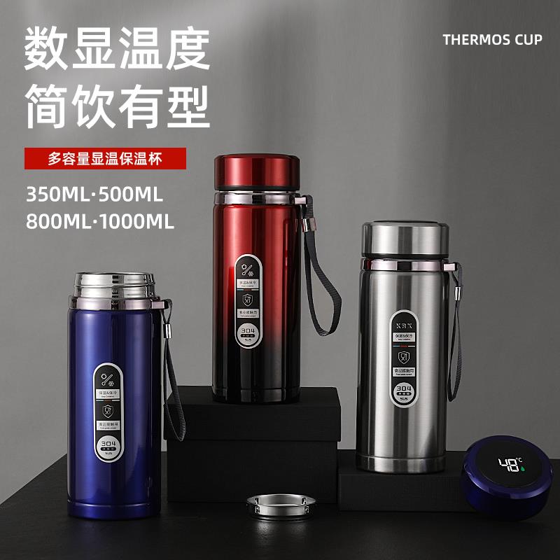 1000ml 304不锈钢智能保温杯提绳旅行水杯商务礼品杯保温水壶定制