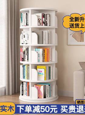落实木旋转书可架360度书柜简易家用地AZF客厅移动儿童置物架绘本