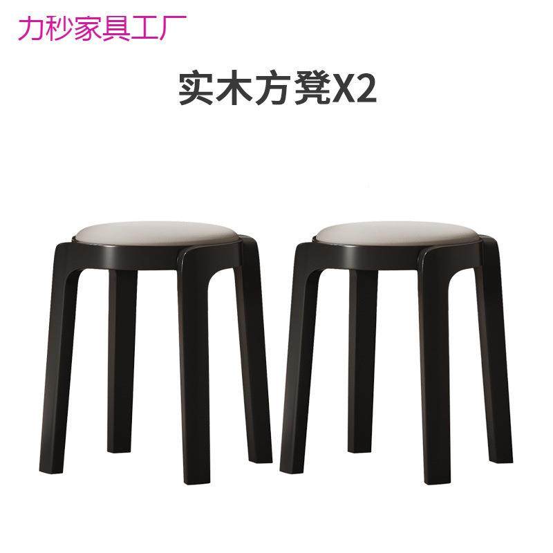 子可放实木凳子家板用方凳餐桌备用凳子现代叠简约客厅椅CY075小,住宅家具,餐椅,淘宝优惠券,粉丝福利购,淘宝优惠卷
