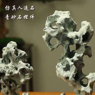 茶仿真太湖鱼缸迷你小摆件青4pRNSb2J砂石沙盘造室桌假石山石微景