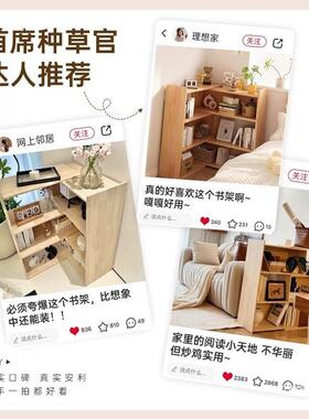 实木书置物架落不30570地一体靠墙转角储小物柜子占地方简易架家