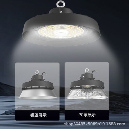 UF5飞碟工矿灯10RY-FHL-U0W10W200W工业厂房感应仓库吊O灯跨境ED