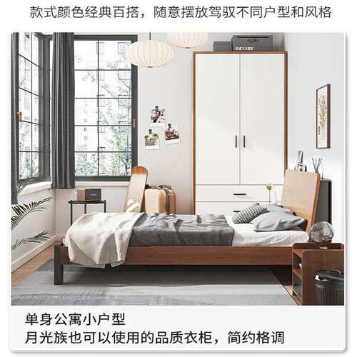 简s^w^w衣柜F97M5H66家用卧室小s户型易衣柜收纳柜房子间木质出租