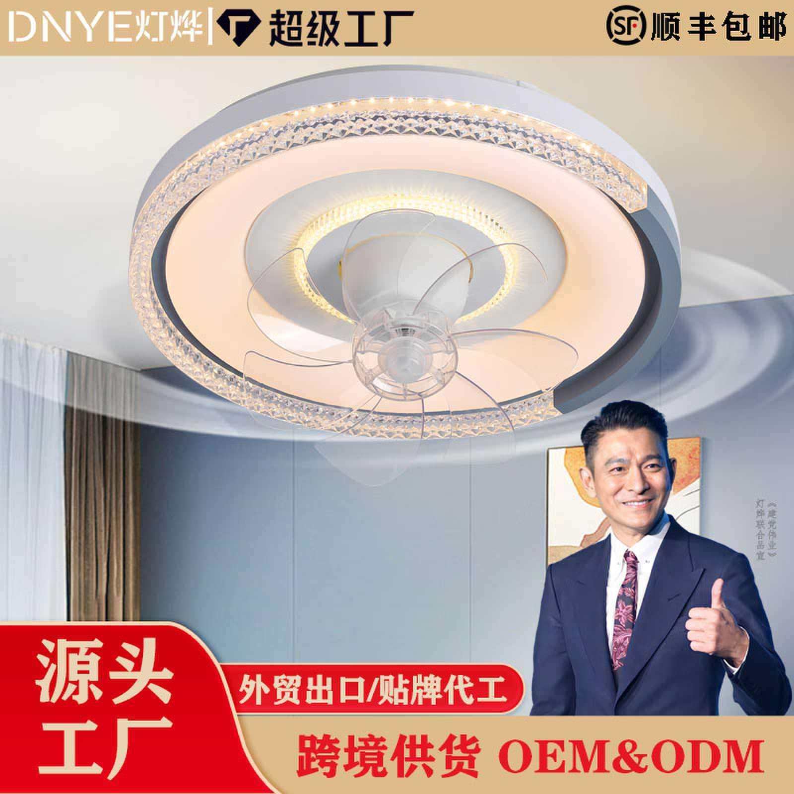 新款摇风头风扇灯护智控静音奶油带灯电278扇卧室眼吸顶风风扇灯,家装灯饰光源,风扇灯,淘宝优惠券,粉丝福利购,淘宝优惠卷