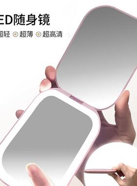 机专用可上led折薄叠镜子便50277携旅行随身超轻超飞化妆镜