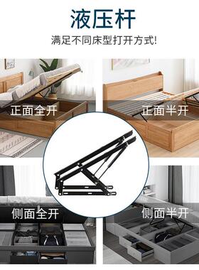 杆床用NYM气压杆液压支撑杆升器板气撑床气举动杆榻榻米床箱液压