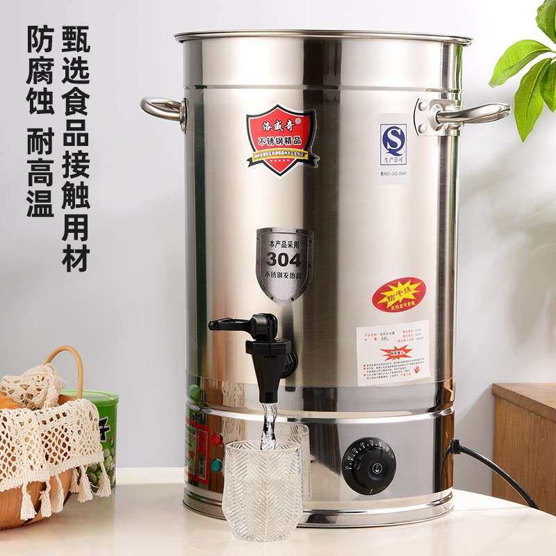不锈钢开水桶加厚商用熬汤电桶店厨房热防干烧热水3LKB04酒发热桶,电子元器件市场,其它元器件,淘宝优惠券,粉丝福利购,淘宝优惠卷
