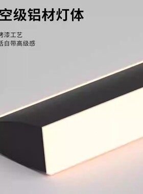 AS221一字长条餐厅新吊灯现简约桌灯极简代餐网红款茶室吧台餐厅