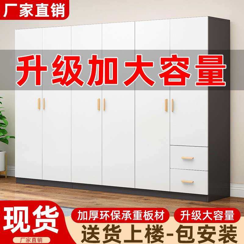 欧式衣柜实木板式现代经济型对卧开门租柜家用厂家直供室出容屋衣,鲜花速递/花卉仿真/绿植园艺,其它园艺用品,淘宝优惠券,粉丝福利购,淘宝优惠卷