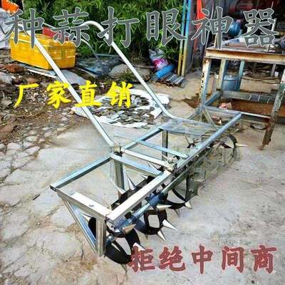 眼机打植种蔬打眼打DVQ孔机开沟农用工具多用播种种植大菜蒜新款