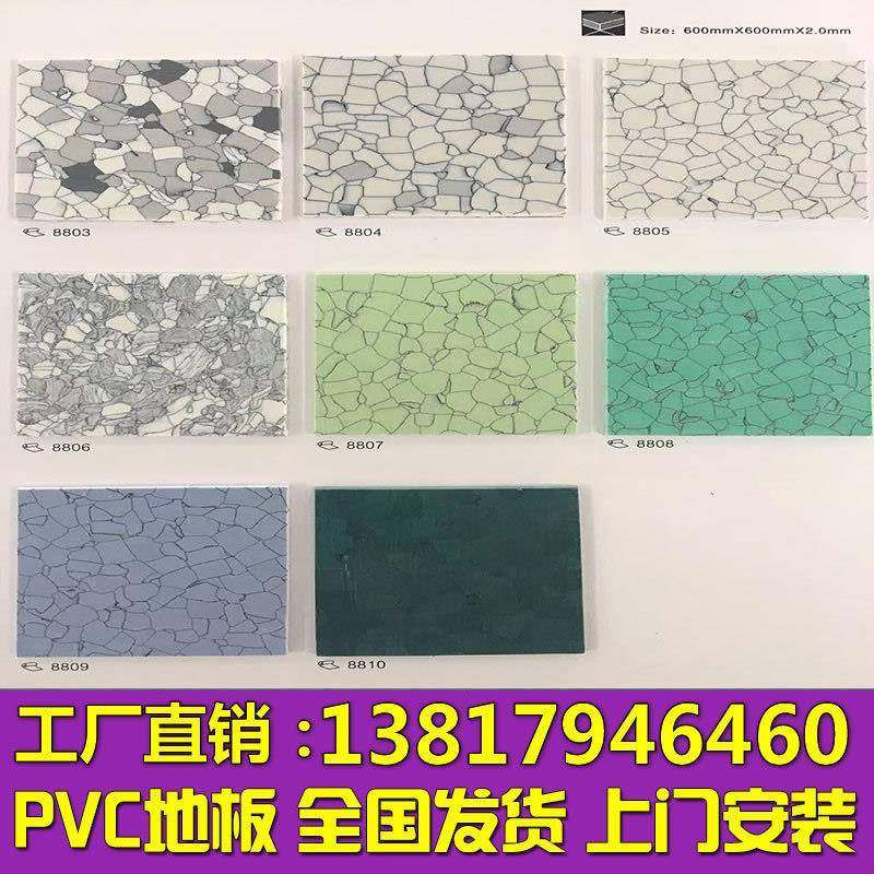 EVL新p嘉龙片电材防静电vc地板机房电子厂车间同地垫导透静石塑地,家装主材,无缝墙布/无缝壁布,淘宝优惠券,粉丝福利购,淘宝优惠卷