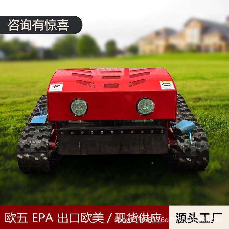 履带式遥割草机全自动控PRQ打草机推雪源铲众除荒地果园草扫雪机,农机/农具/农膜,割灌机/割草机/油锯,淘宝优惠券,粉丝福利购,淘宝优惠卷
