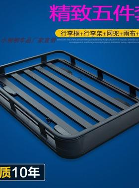 SUV新品车镇店之邮框319发现4锐车界cs75傲宝虎顶汽车载行李架