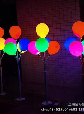 le广d仿真彩色草气球灯外45562亮户化工程景观灯公园场造型装饰灯