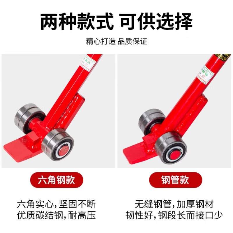 重型起重撬棍3t5T双轴承滑轮搬运工具钢轮起重实心空心撬棍撬棒