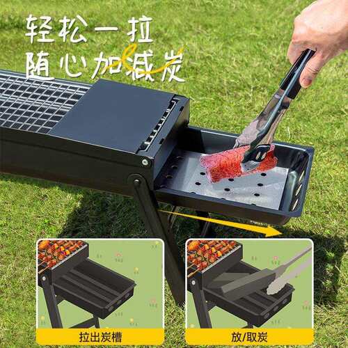加厚烧烤炉新款外烧烤架户家用便携露摆营摊商用折炉叠F99TH7H5烤