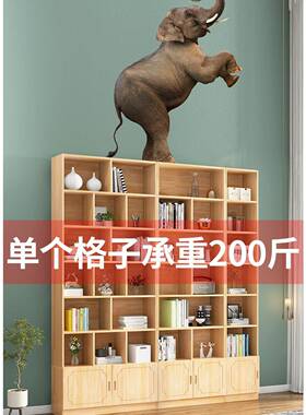 整简体墙实木易书27823架家用绘本架书柜儿童落收纳格子柜一置物
