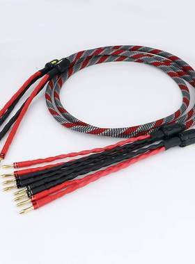 Preffai 高品质 西电音箱线 HIFI 发烧线 香蕉转香蕉插头音频线