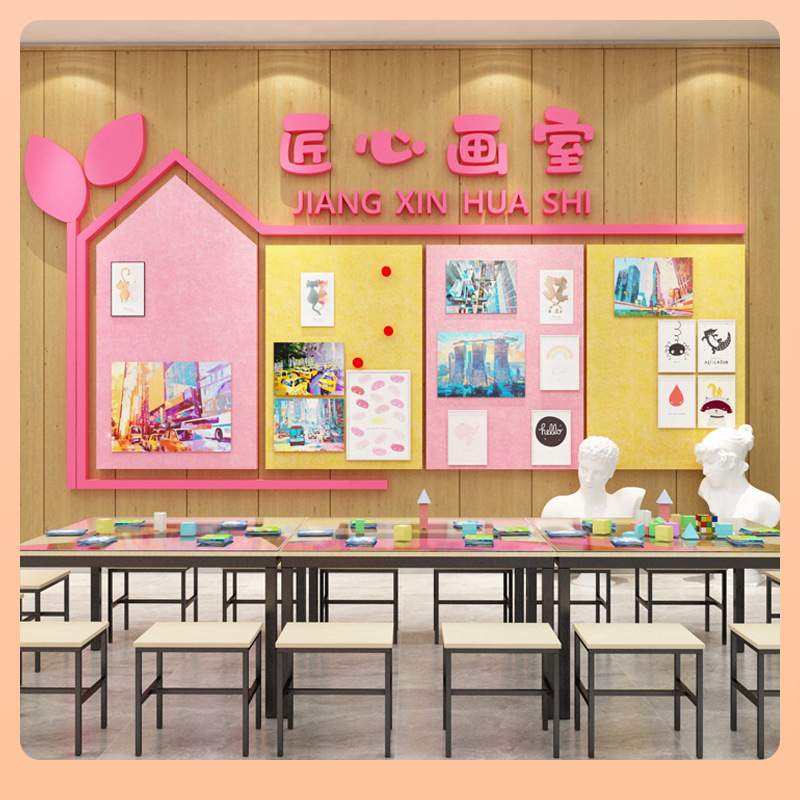 ?毛毡墙贴画书法教室布置装饰环创作品展示板墙面室美术幼儿园