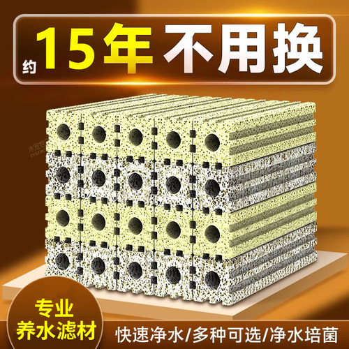 鱼缸过滤材料硝化细菌屋陶瓷环底滤周转箱池专用净水系统培菌滤材