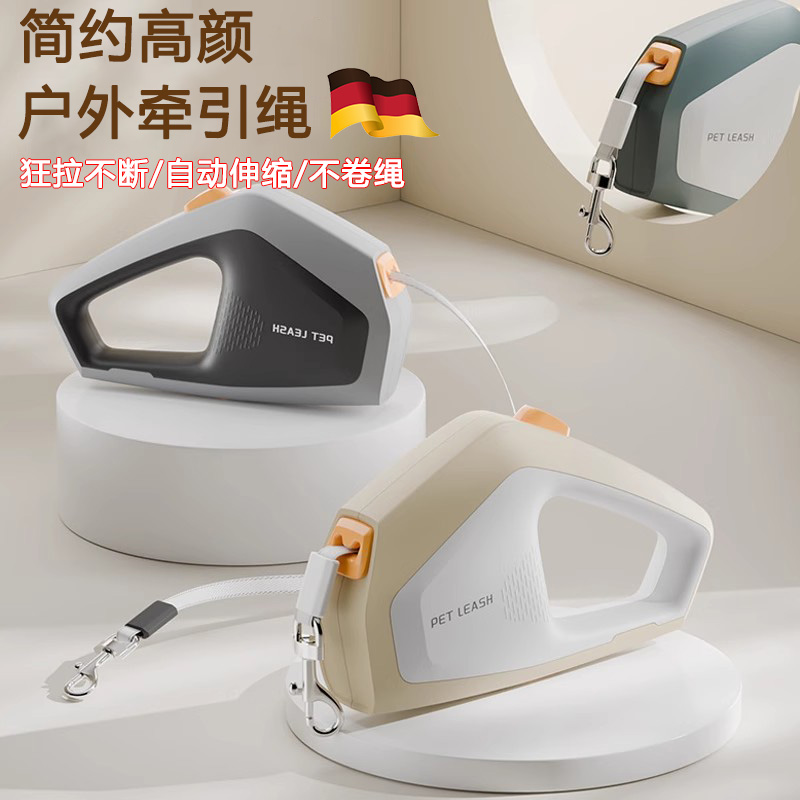 德国狗狗牵引绳自动可伸缩遛狗绳子中型小型犬泰迪柯基狗宠物链子