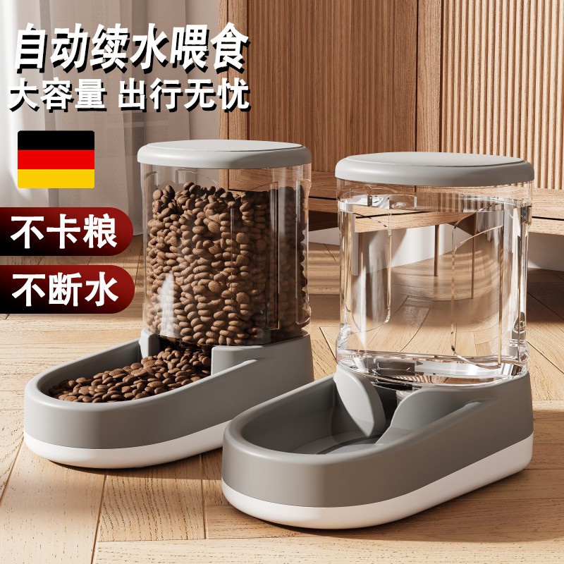 德国饮水机猫咪喂水自动喂食器狗水不插电水壶宠物用品喝水流动