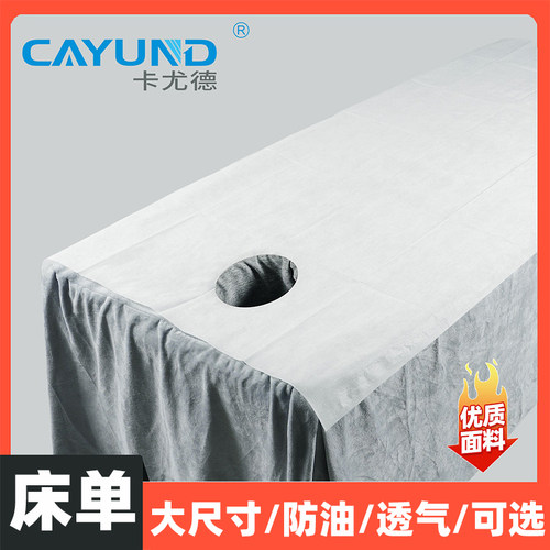 一次性防水油透气可选多尺寸有加大