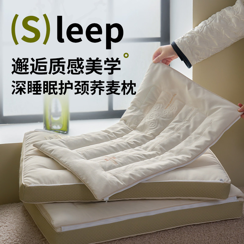 软硬两用甜荞麦护颈枕芯 可拆卸2合一全荞麦枕头清热荞麦枕头