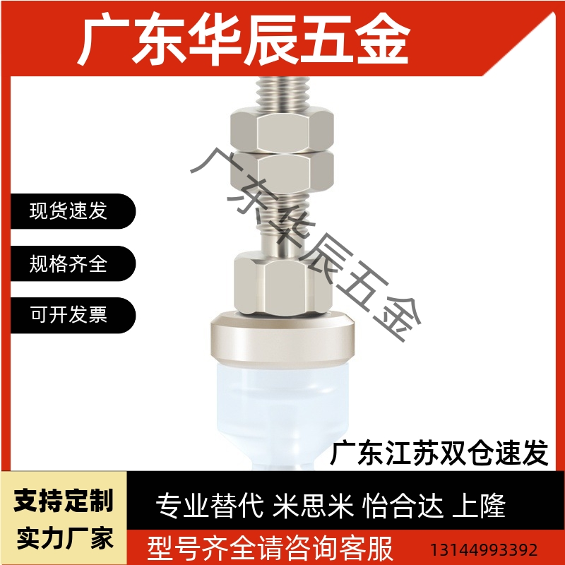 机械手配件真空吸盘工业P6LBS柔软吸盘P6LBS-A5进口硅胶吸嘴包邮