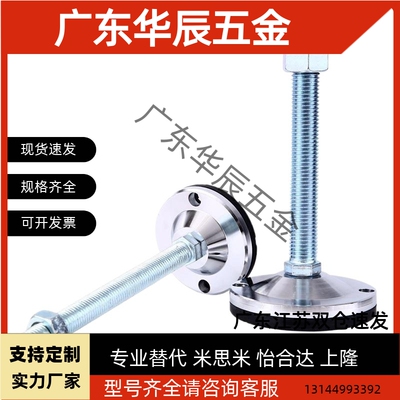 重载脚杯BZS01-8012100/8016150/8020125/10020150/10024150 地脚